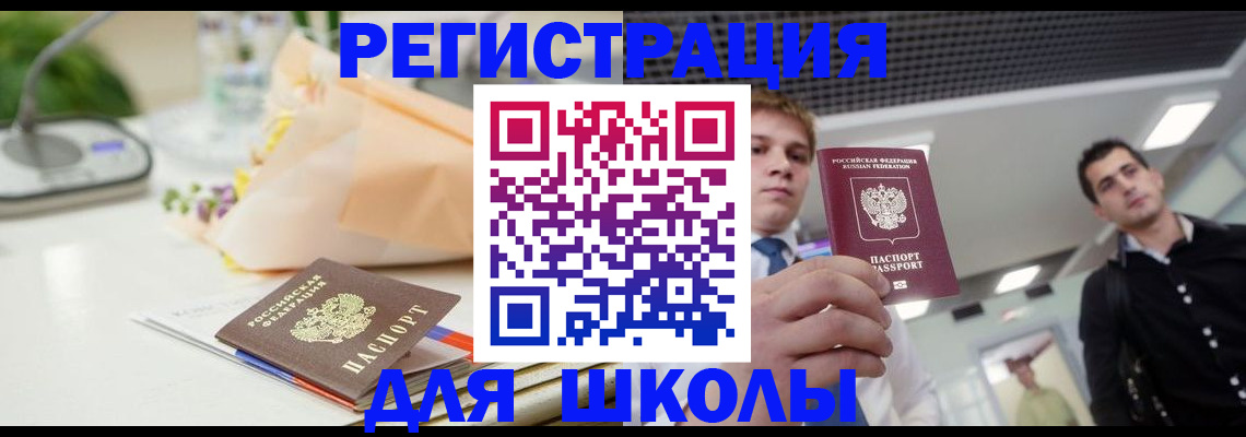 пропишу в квартире в Кеми