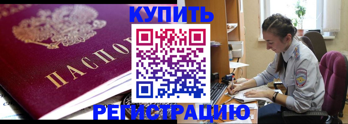 регистрация для школы в Кеми